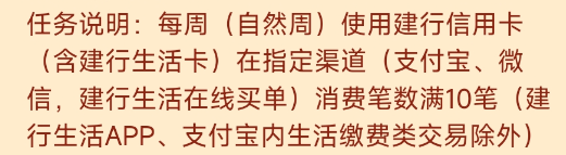 建行点亮城市217元羊毛，平安10倍积分！