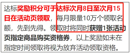 建行点亮城市217元羊毛，平安10倍积分！