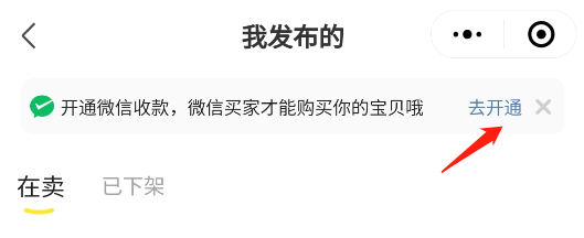 光大快捷积分续了，微信余额免费提现路子