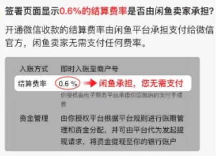 光大快捷积分续了，微信余额免费提现路子