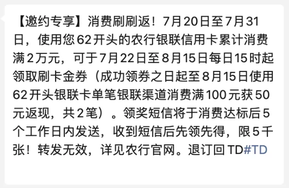 中信也有POS券！中行半年3倍积分活动！农行200元羊毛！