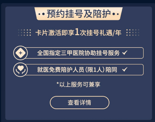 中信正收益小神卡，强烈推荐