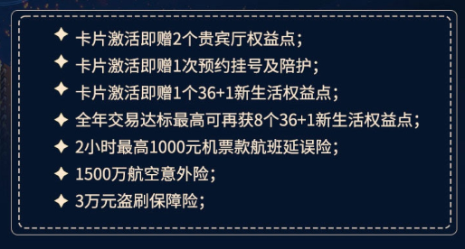 中信正收益小神卡，强烈推荐