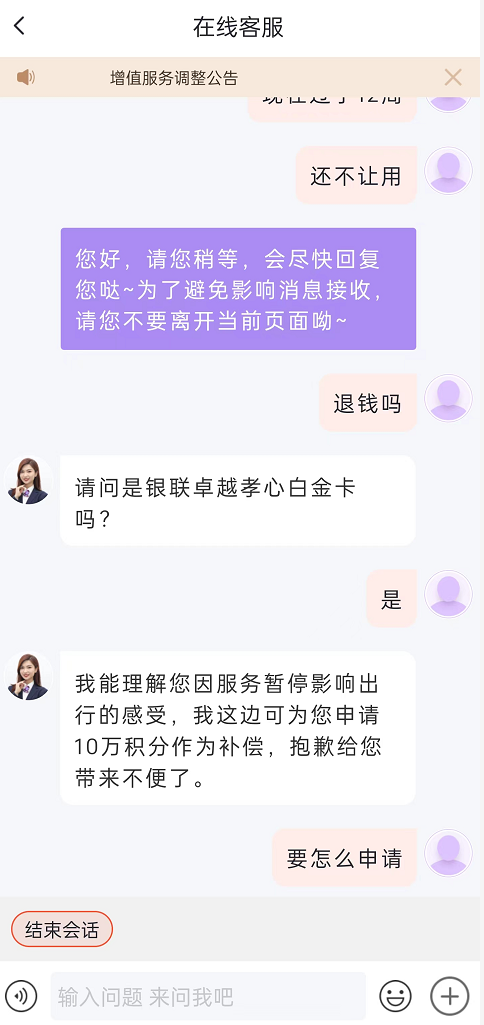 支付宝有积分了，中行消费送立减金，光大白捡10万分！