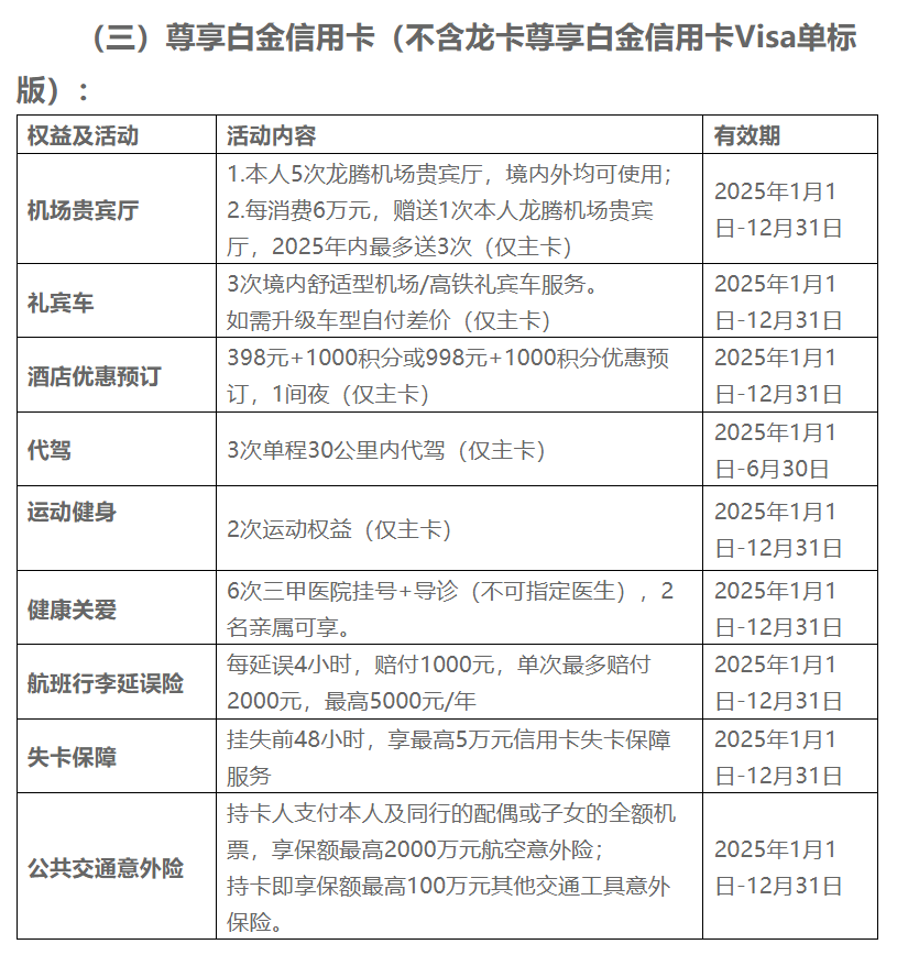 浓眉大眼的大山白，你也。。。。。