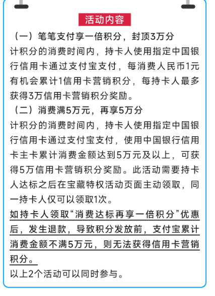 开工大吉，来好几个信用卡活动！