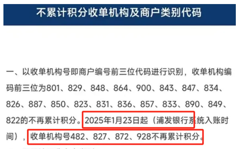 悄悄增加黑名单，怪不得没分了，最新第三方总结