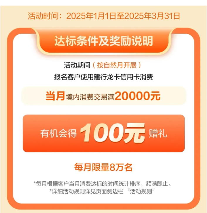 中行、农业微信奖励，中信航空联名卡破法！